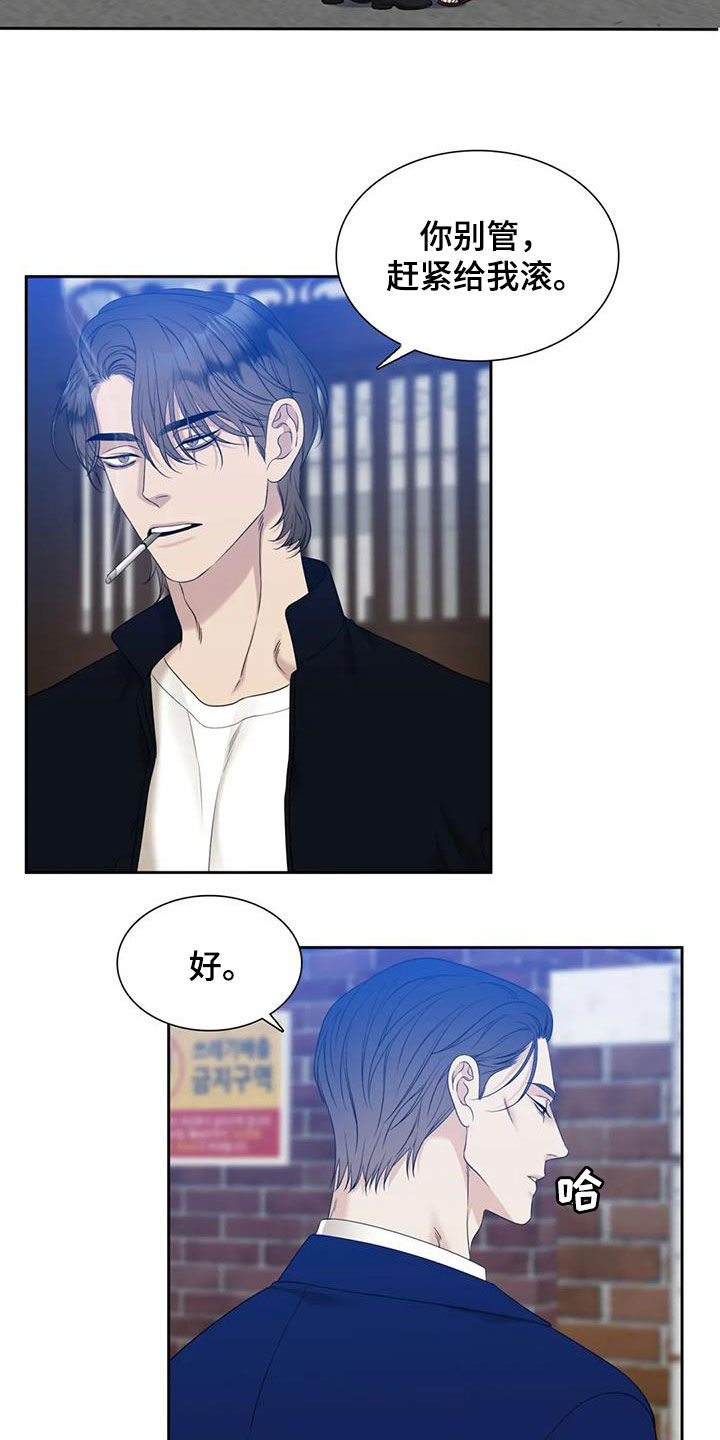第56章：你别管16