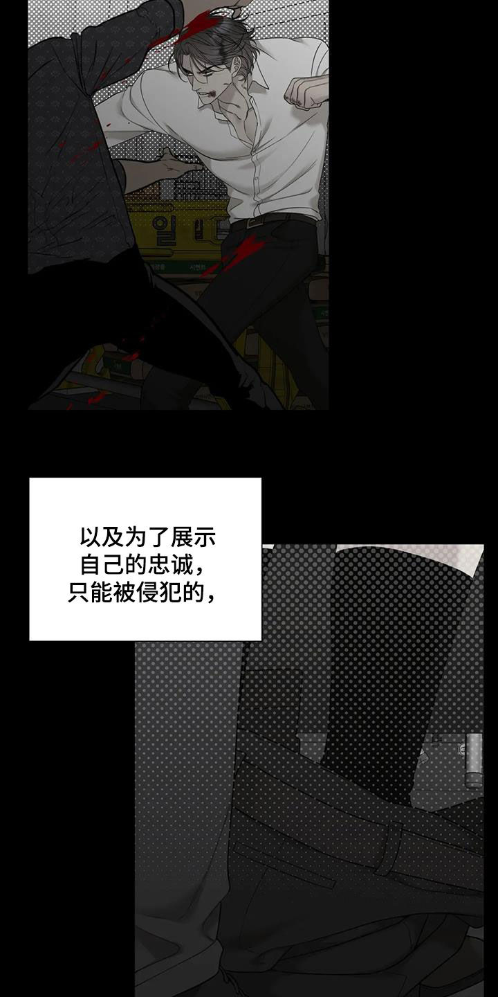 第74章：【第二季】悲惨人生23