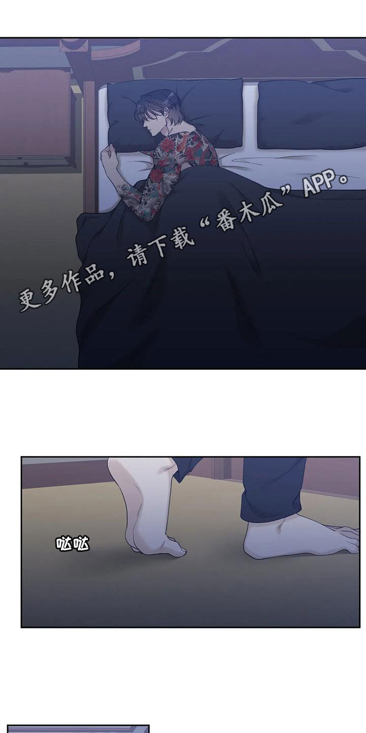 第29章：伤自尊0