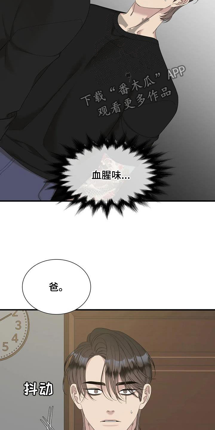 第87章：【第二季】哭不出来5