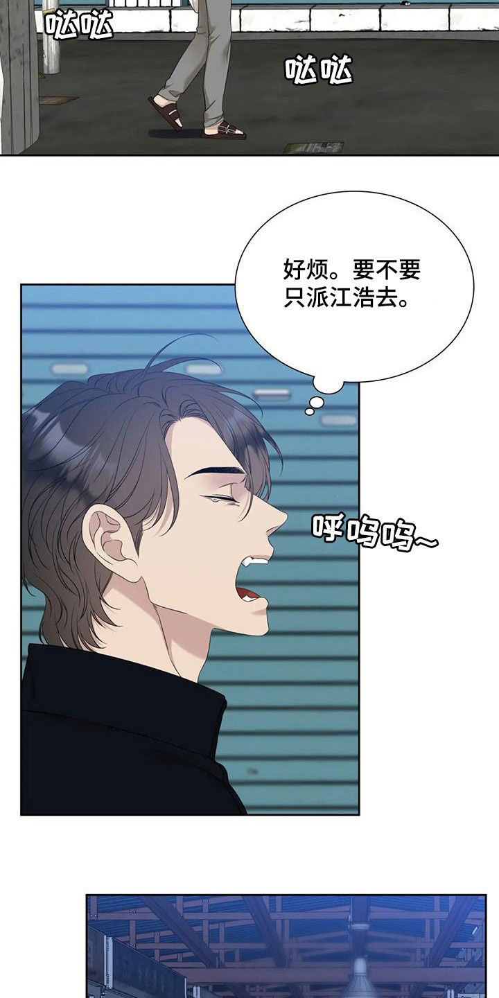 第57章：不当儿子1