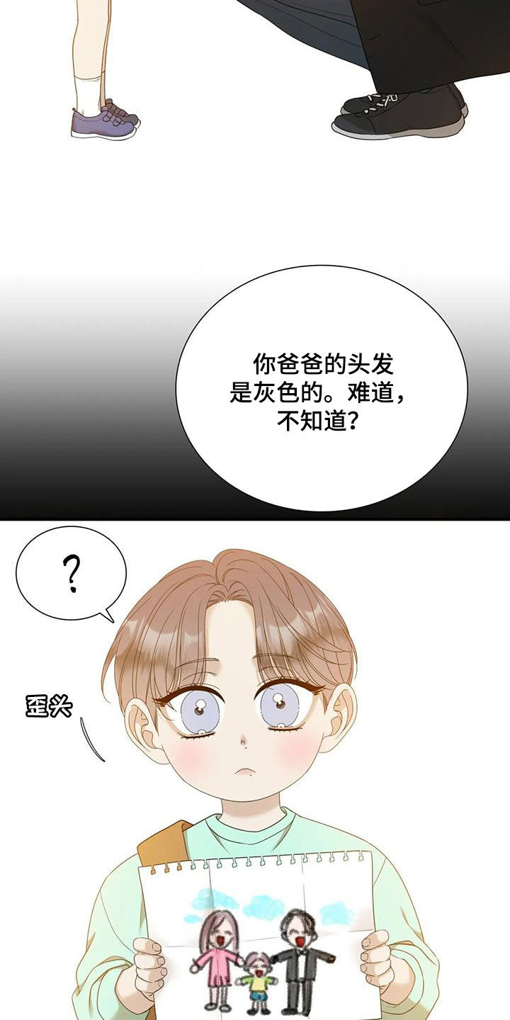 第74章：【第二季】悲惨人生5