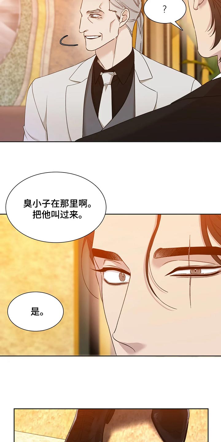 第16章：我来救你3