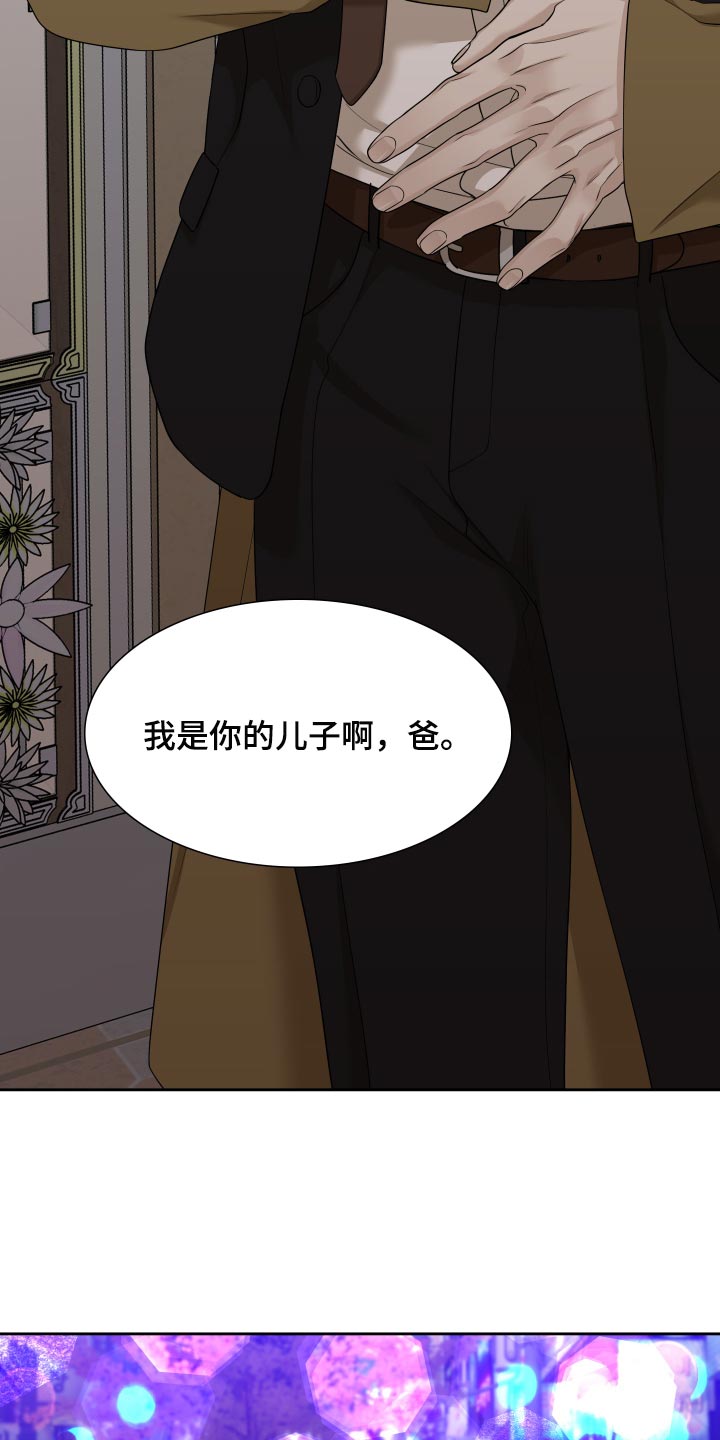 第24章：我讨厌你11
