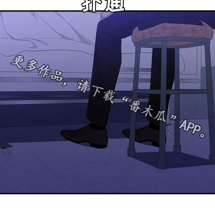 第63章：昏迷27
