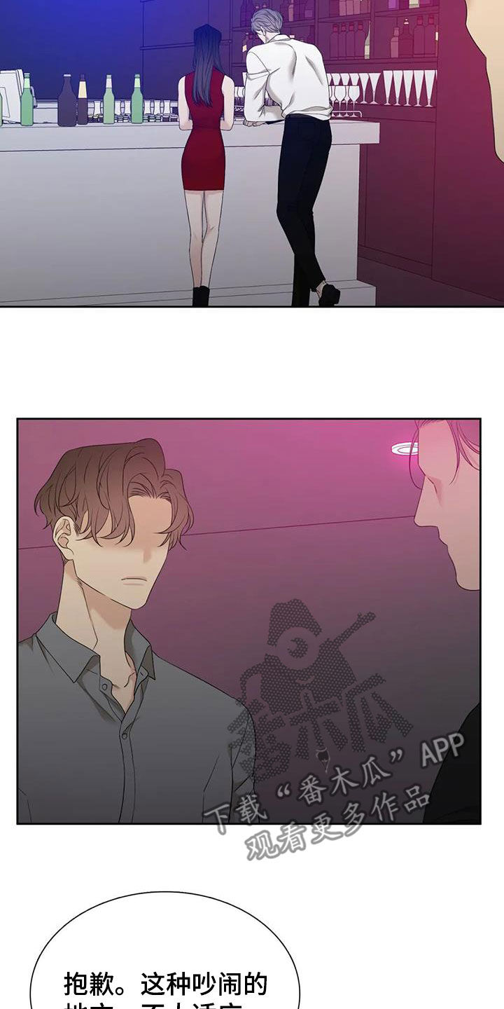 第60章：要小心20