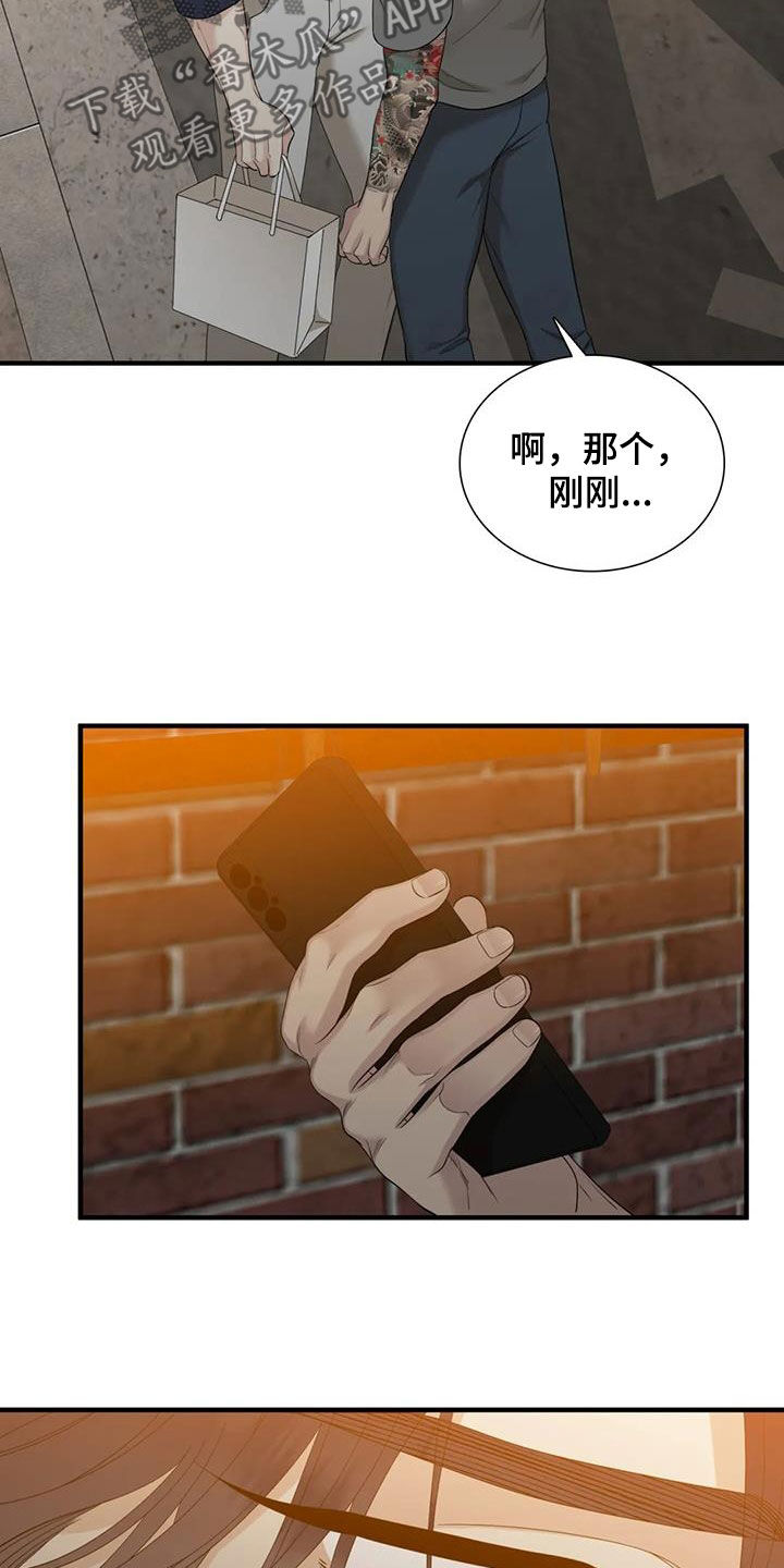 第96章：【第二季】我的幸福5