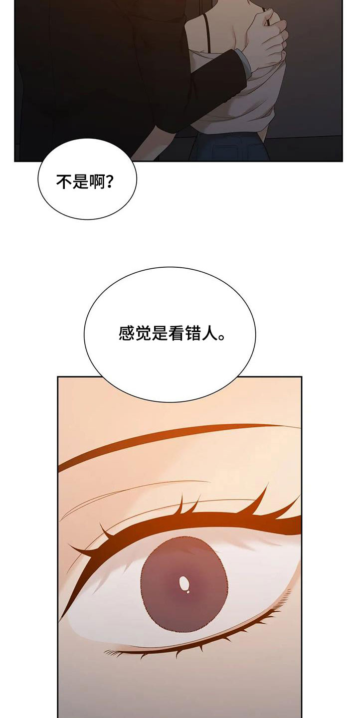 第61章：碰见17