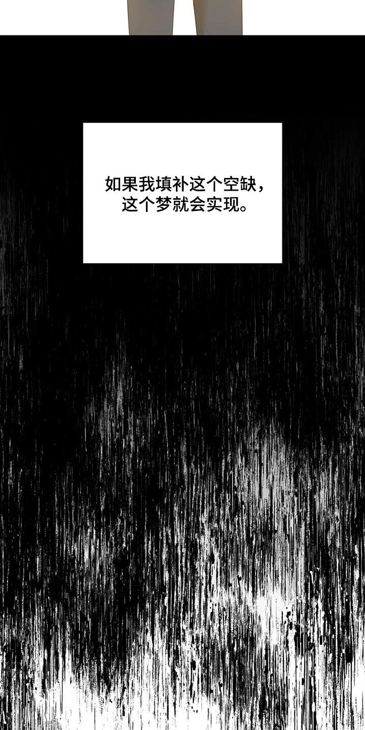 第74章：【第二季】悲惨人生12
