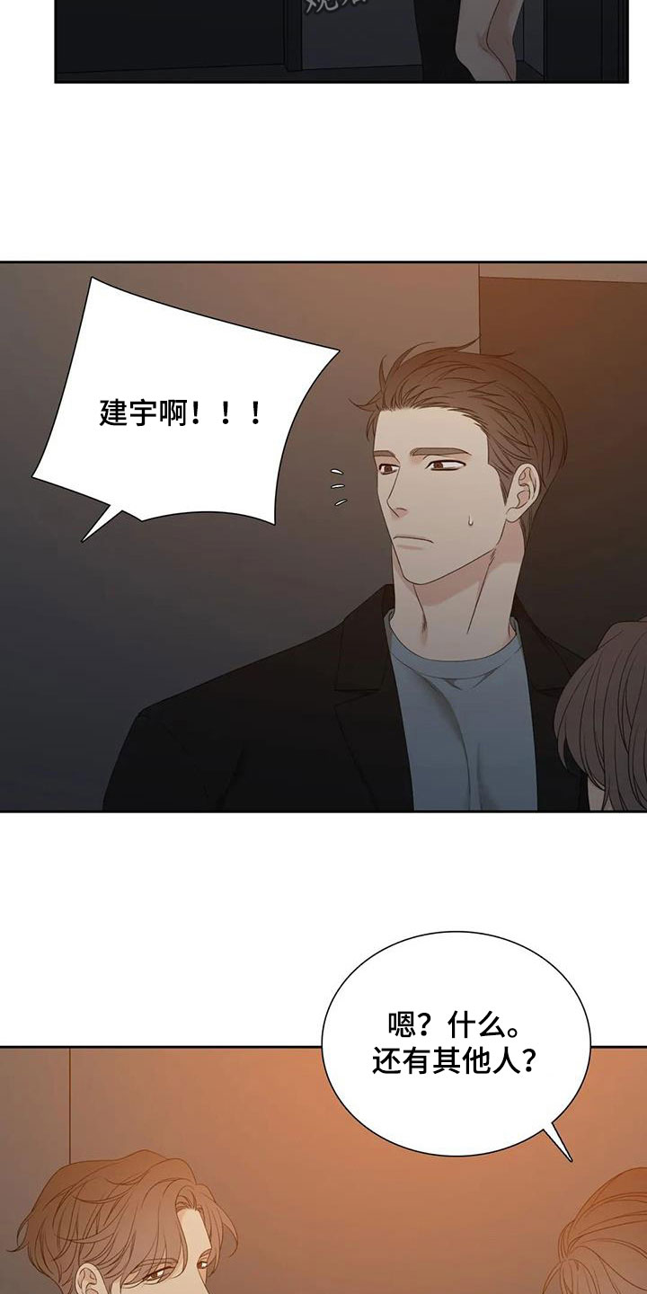 第61章：碰见15