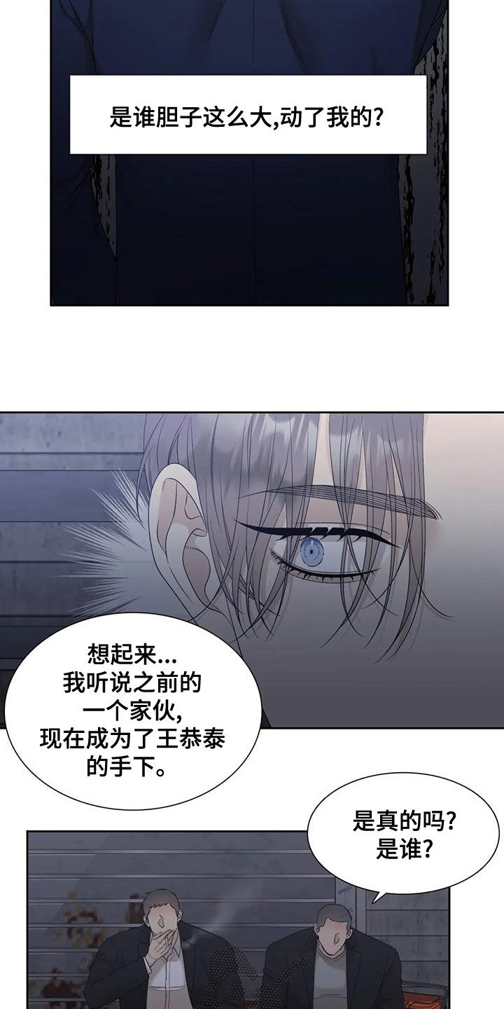 第40章：没有天赋10