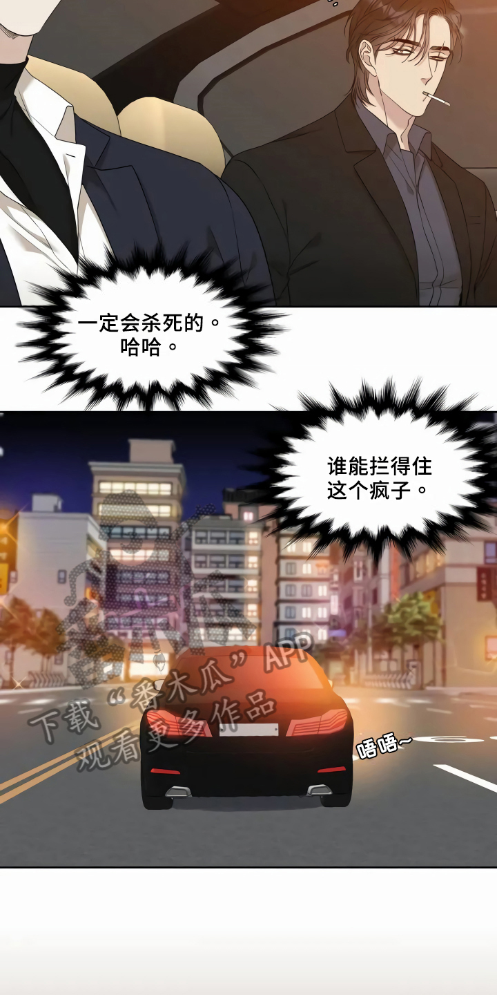 第4章：联系方式9