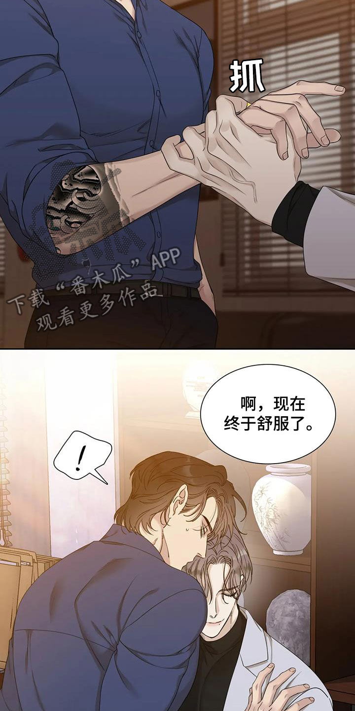 第19章：味道15