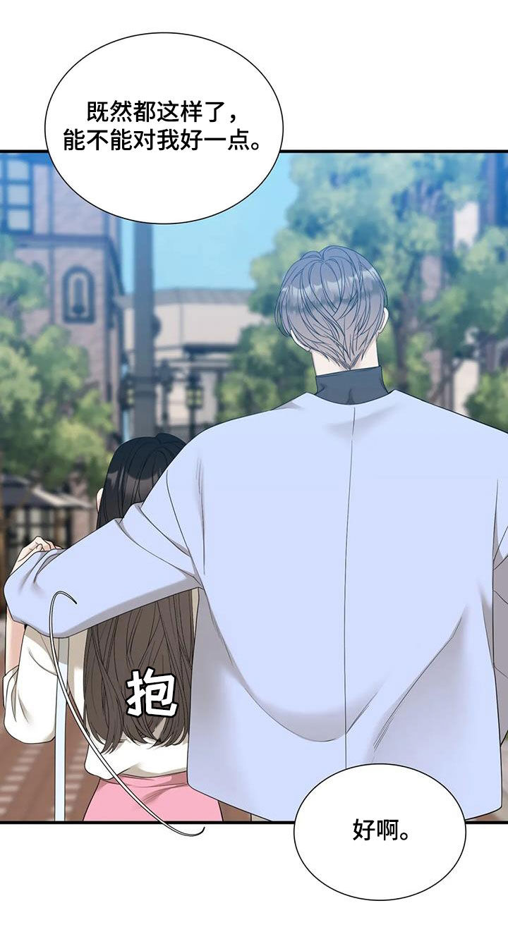 第77章：【第二季】在意17