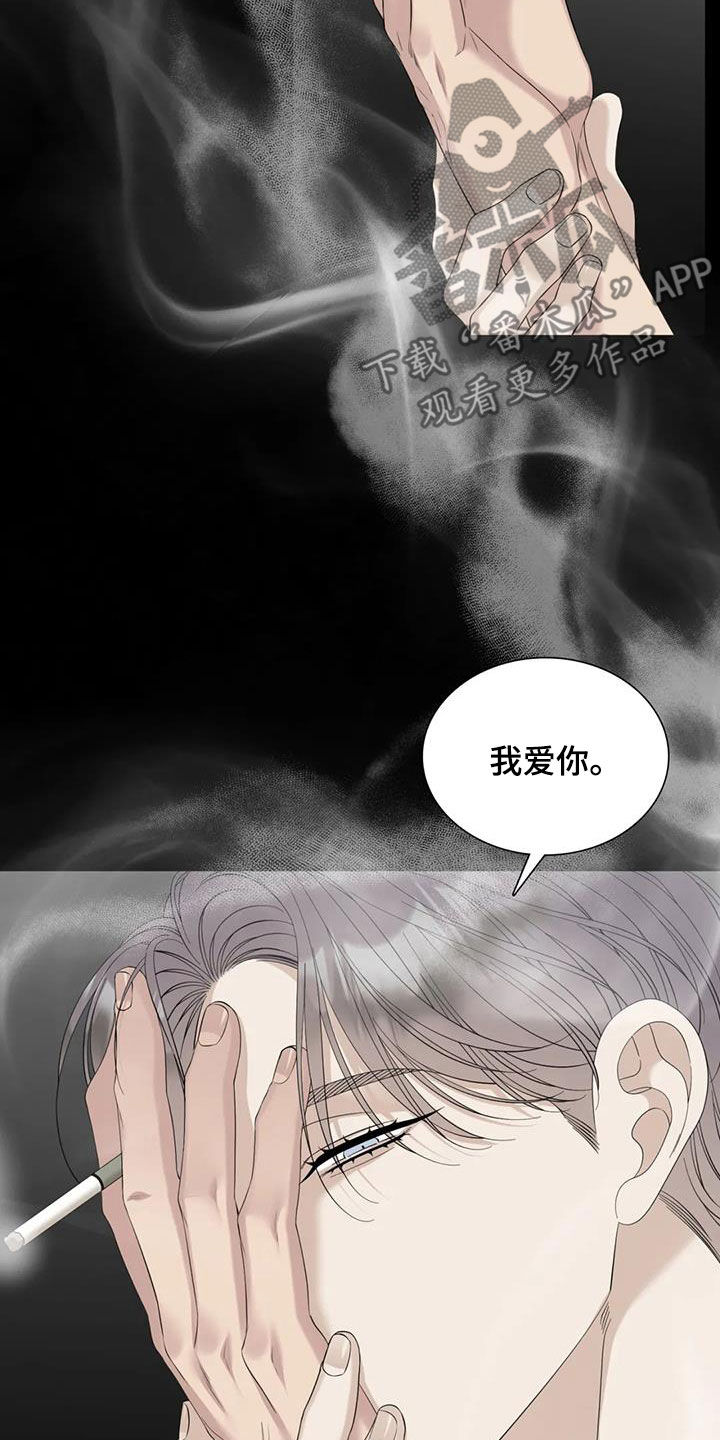 第84章：【第二季】自由19