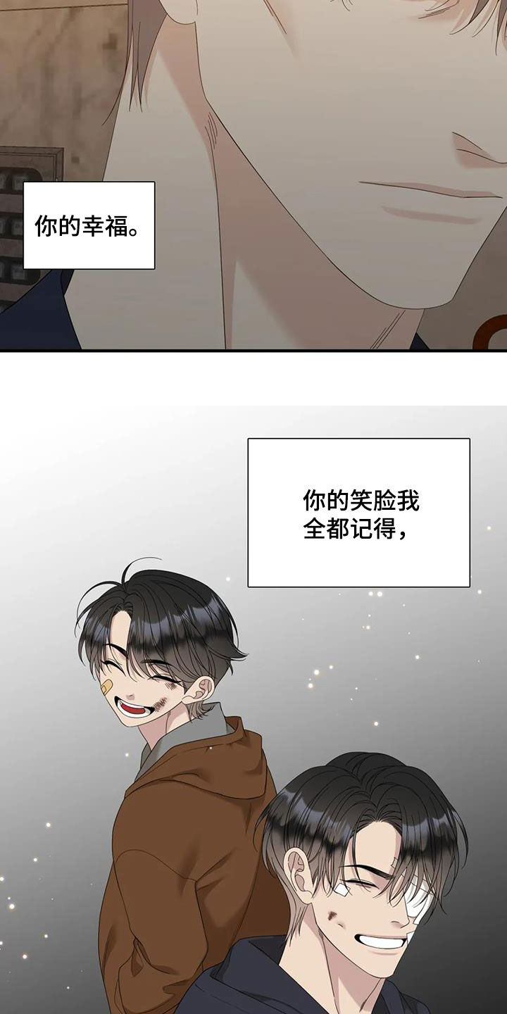 第96章：【第二季】我的幸福12