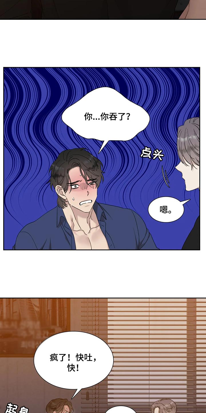 第22章：今天开心吧5