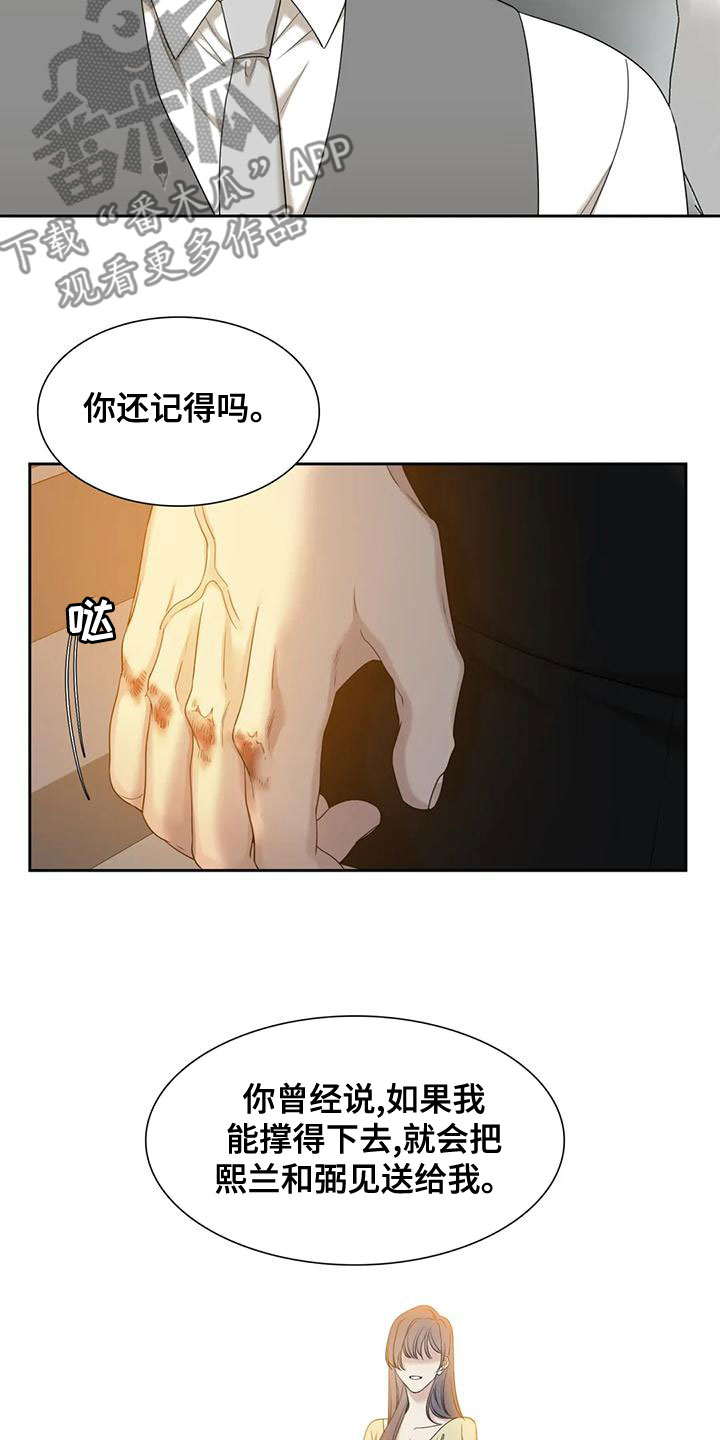 第44章：反抗9