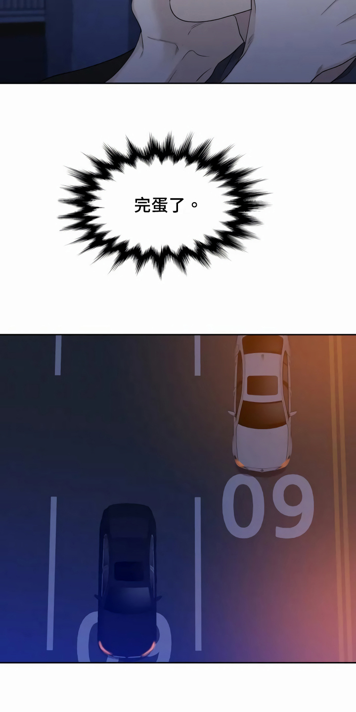 第3章：相认12