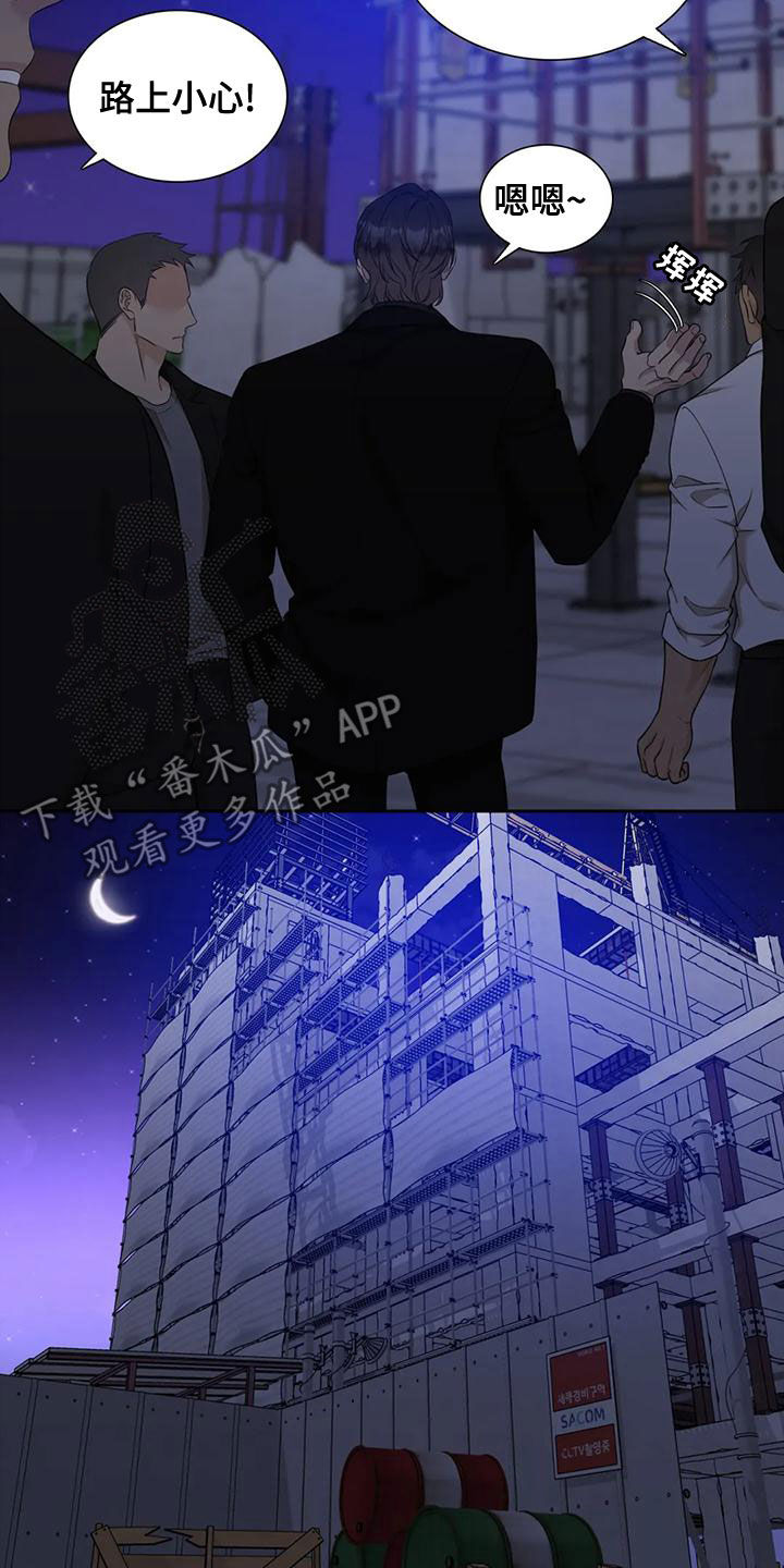 第47章：上了年纪19