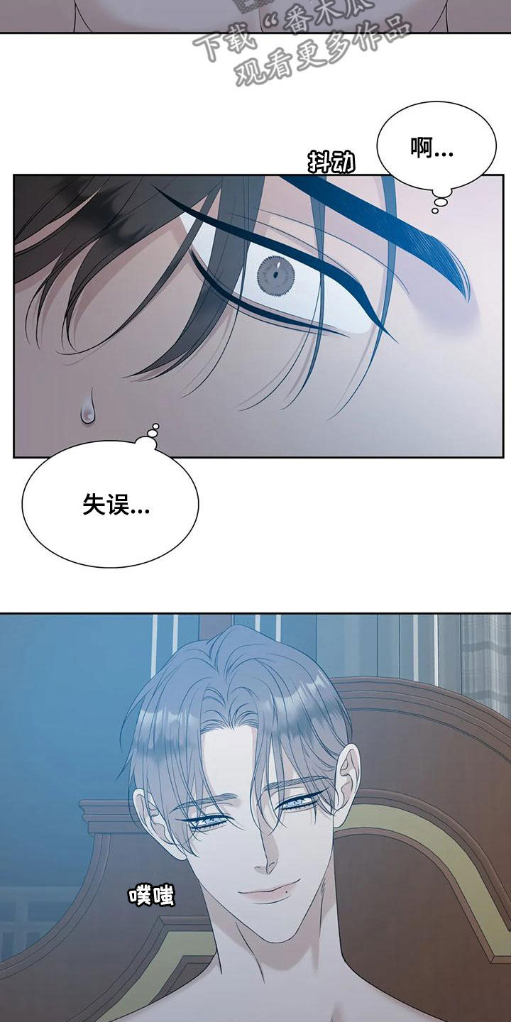 第41章：攒钱娶媳妇15