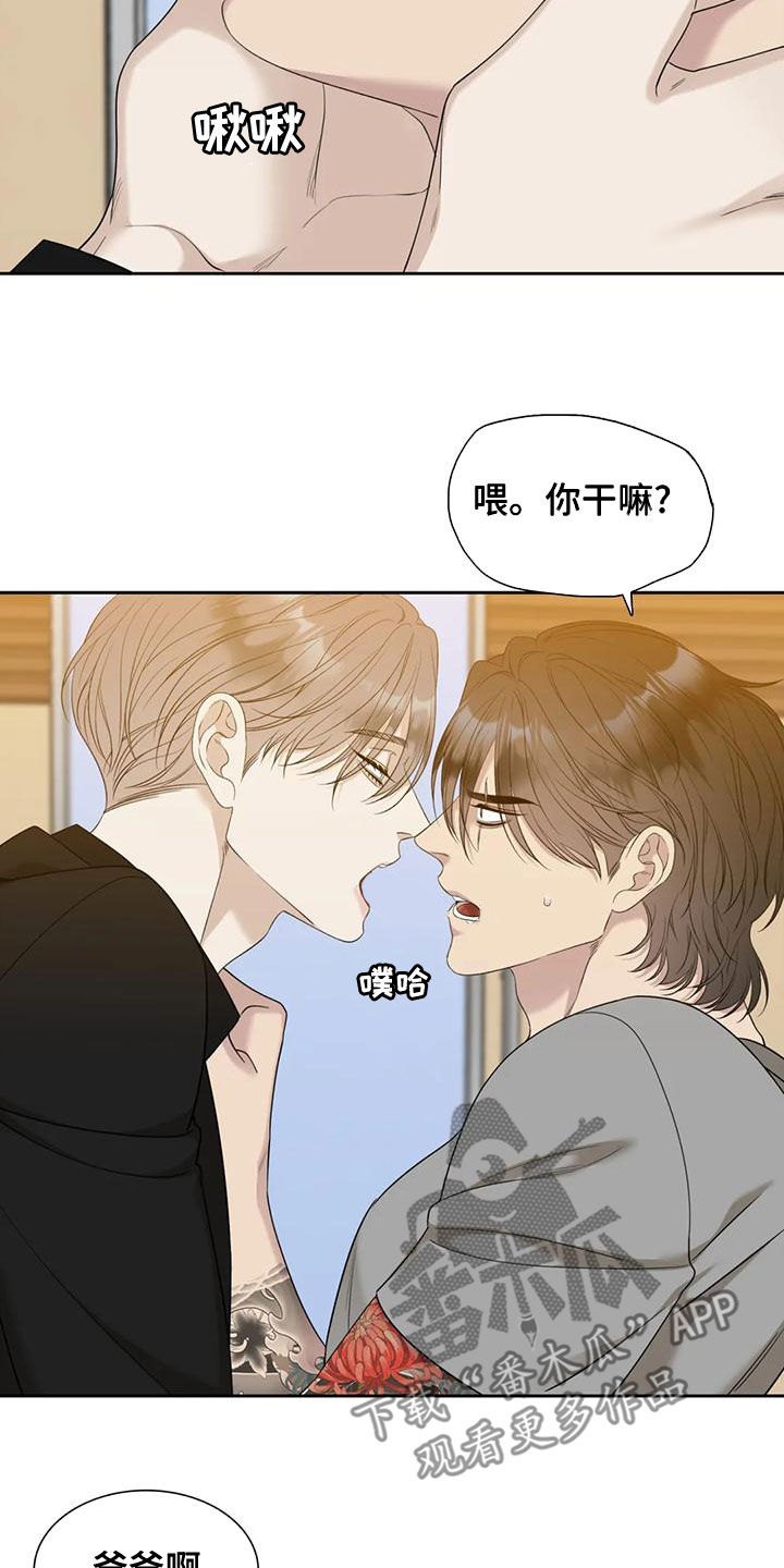 第48章：选一个22
