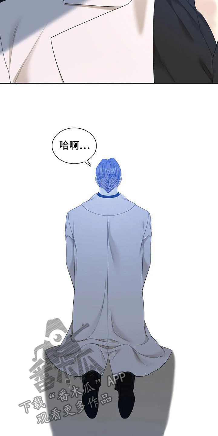 第58章：不要再来找我10