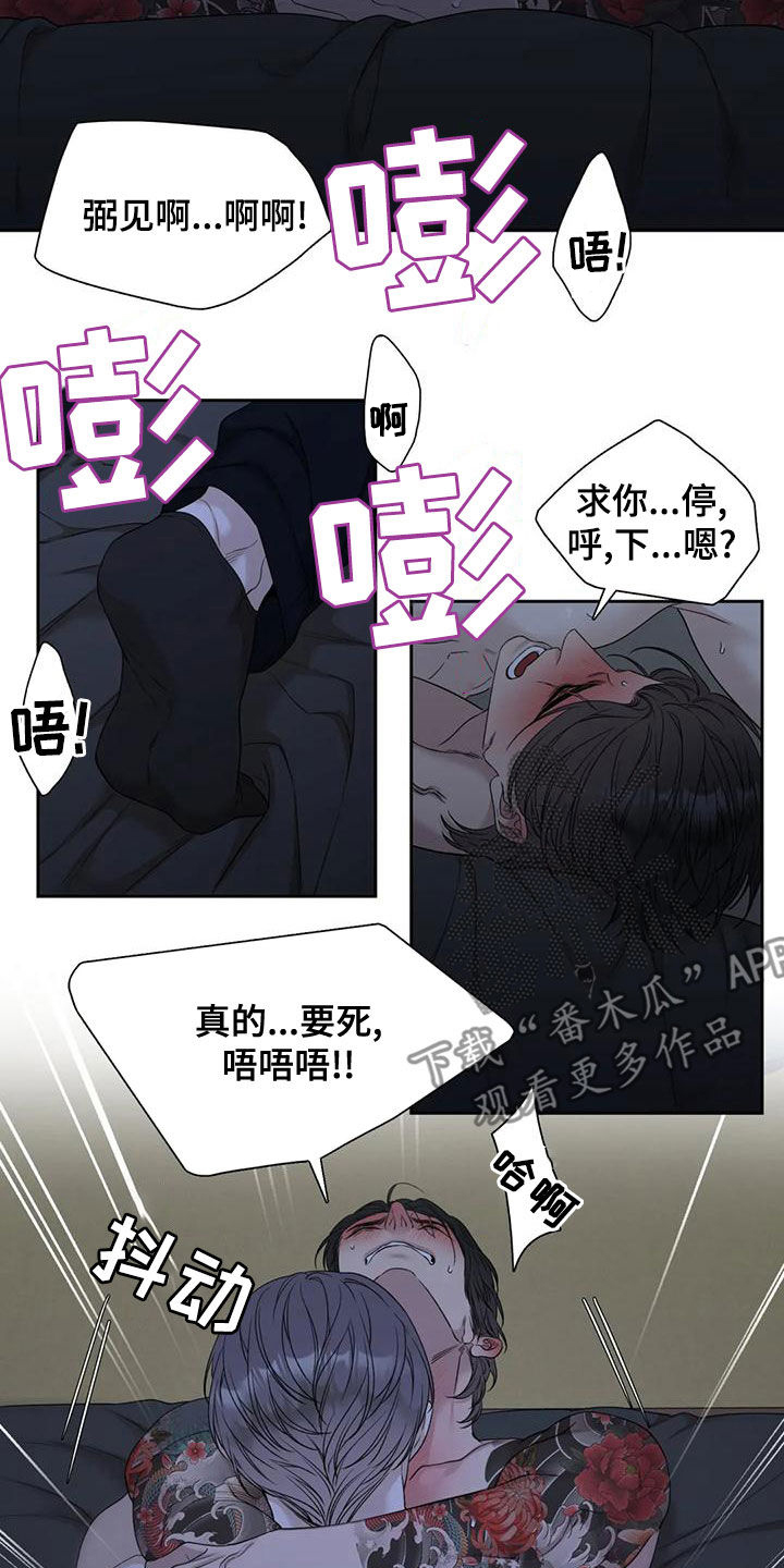 第34章：没有一点用12