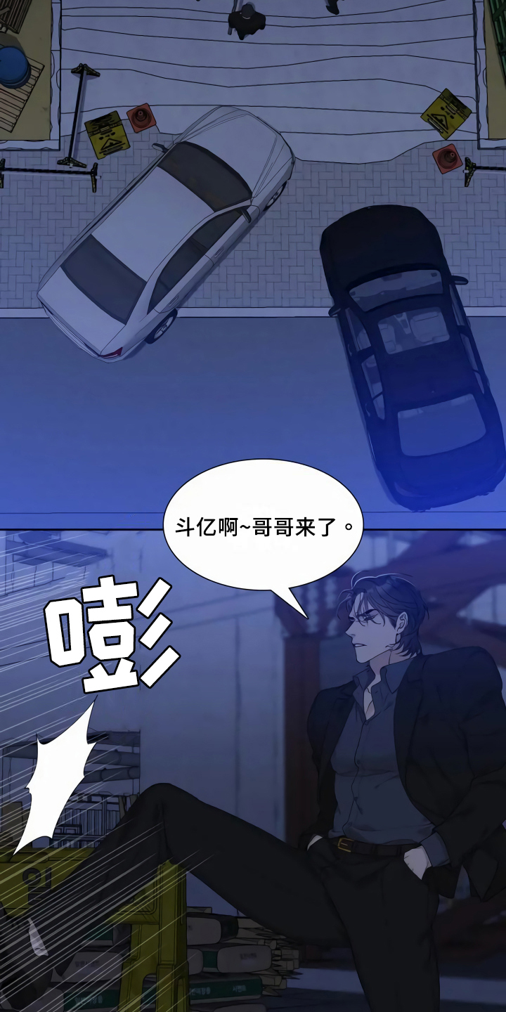 第3章：相认1