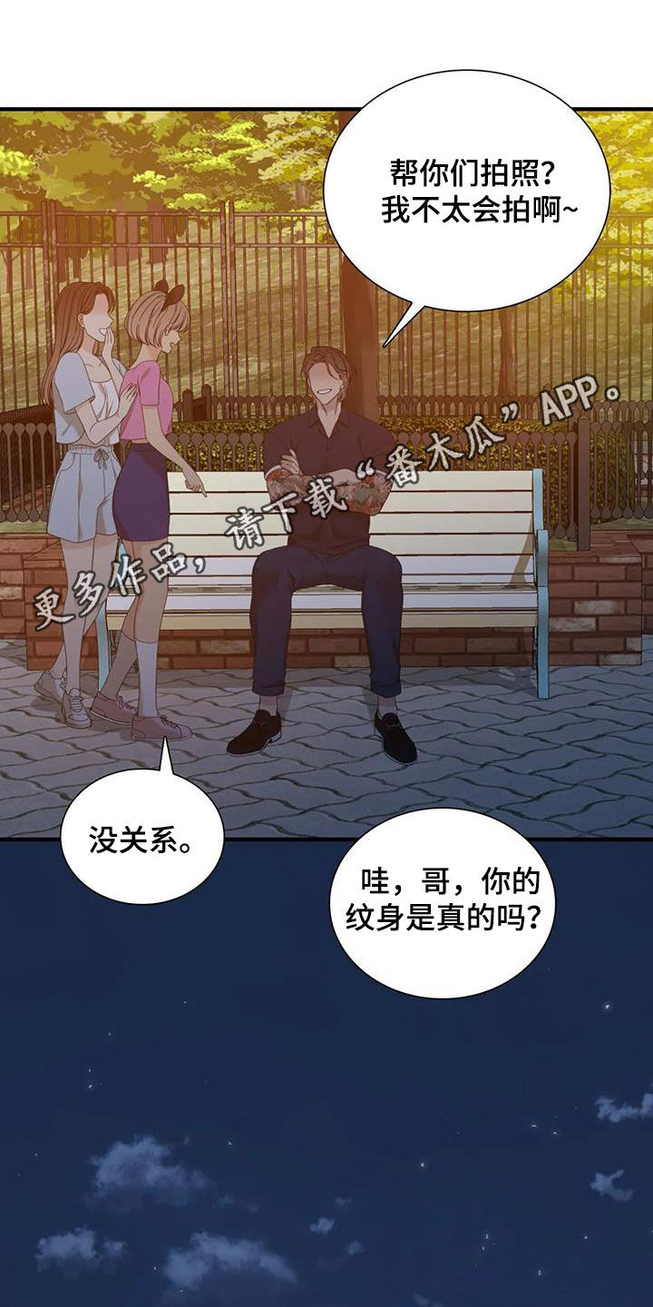 第91章：【第二季】突然消失0