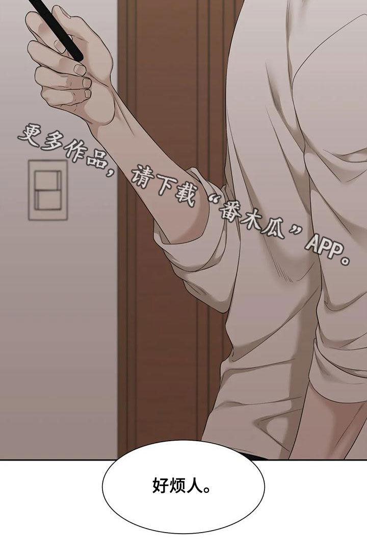 第36章：好烦人20