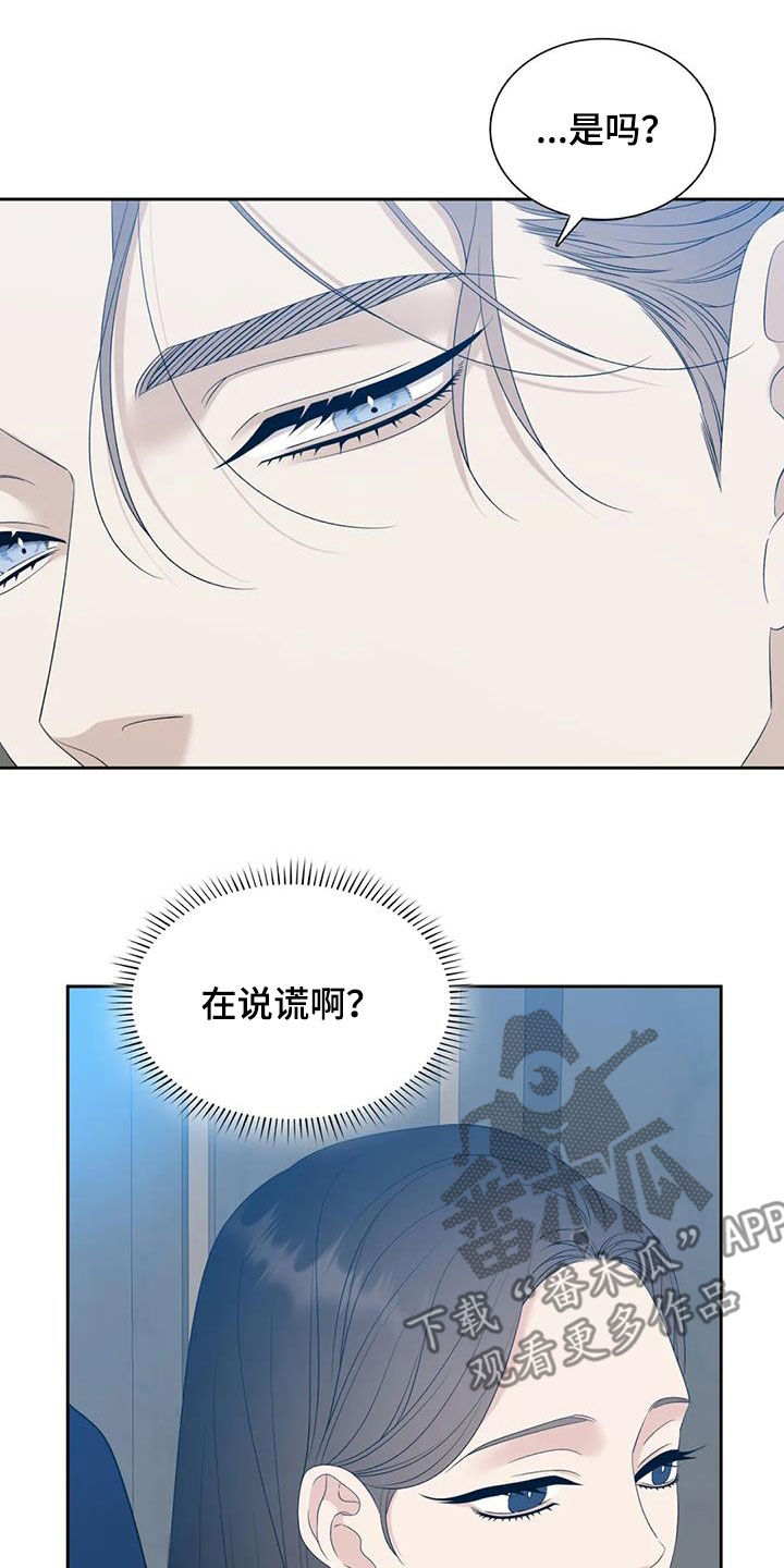第53章：托你的福7