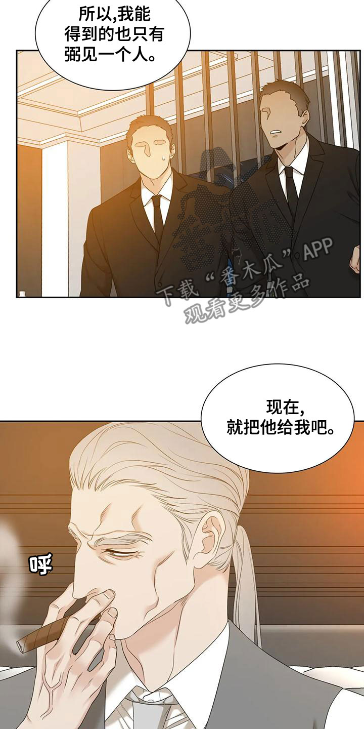 第44章：反抗11