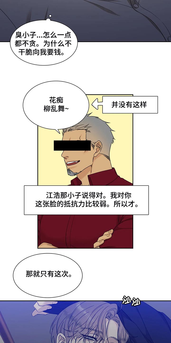 第26章：实现梦想16