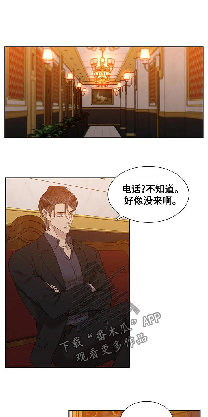 第37章：已经习惯了13