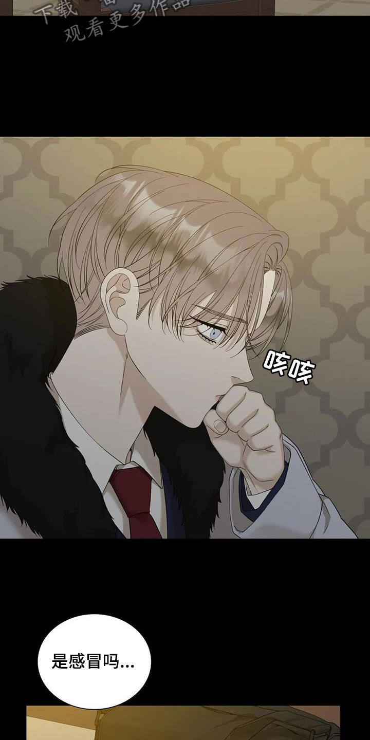 第82章：【第二季】生病14