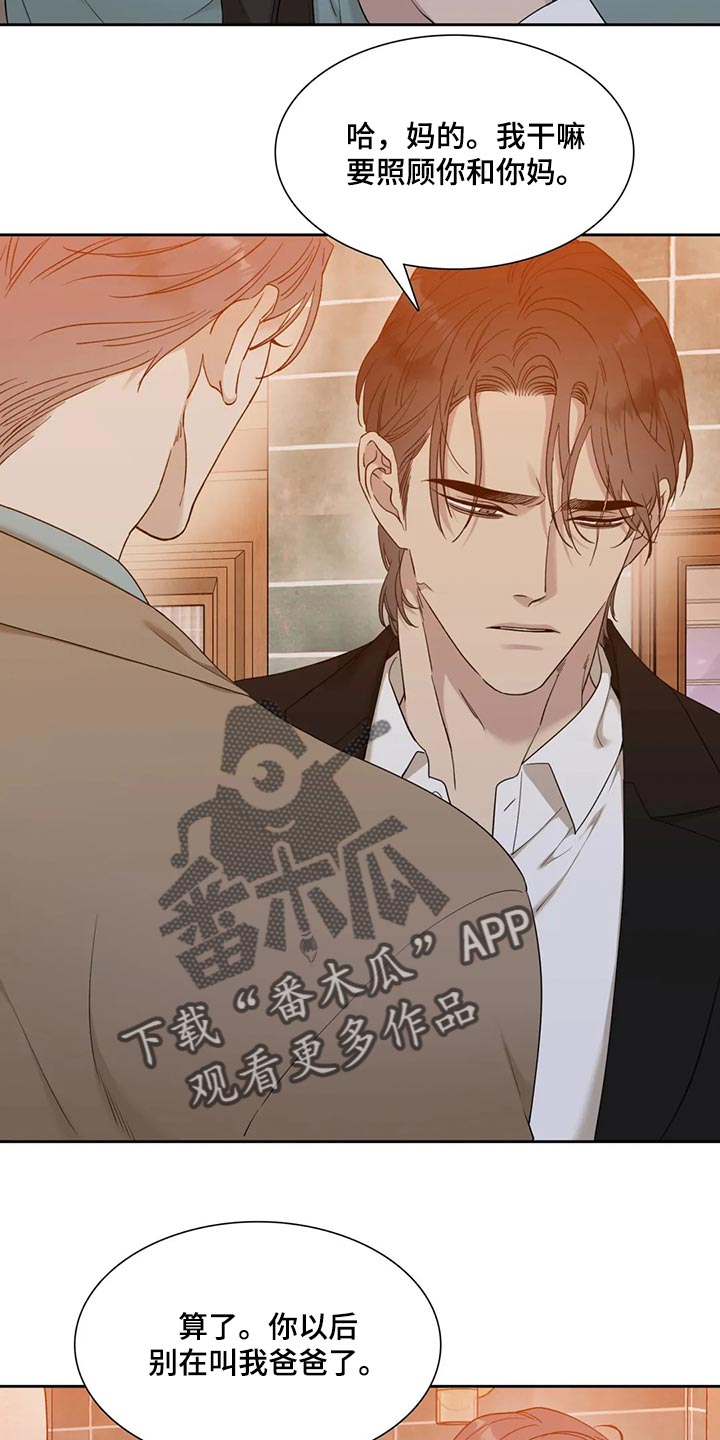 第16章：我来救你18