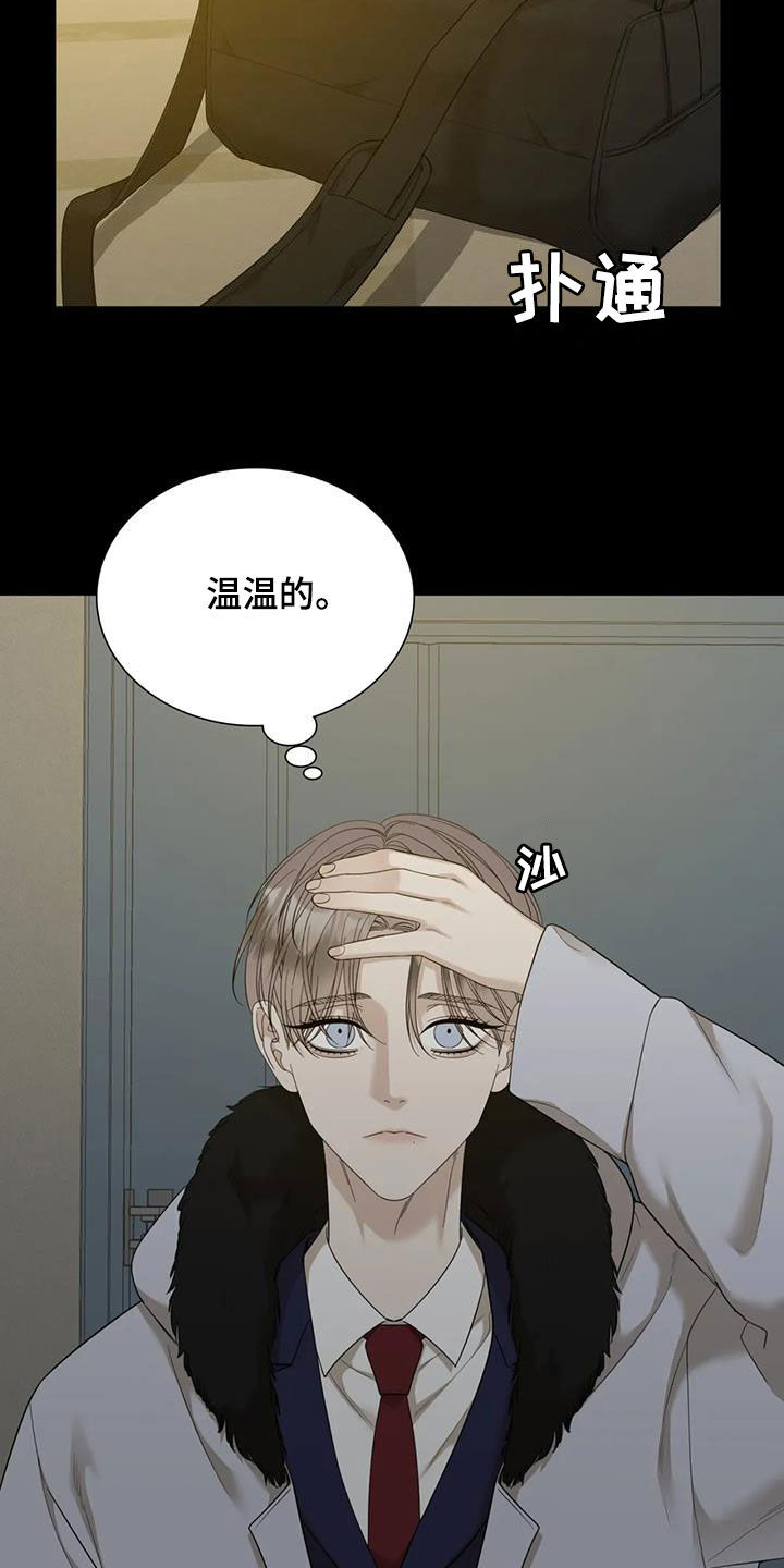 第82章：【第二季】生病15