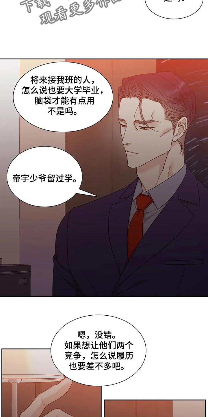 第18章：拼魔方1