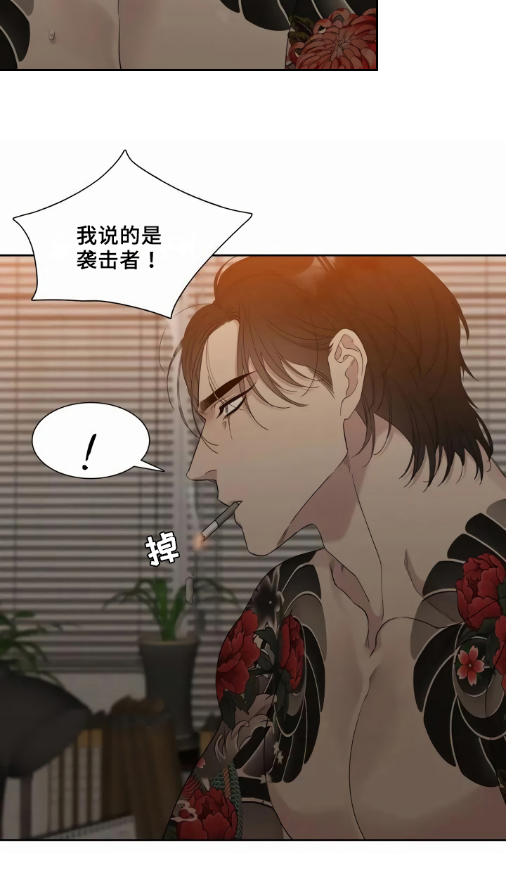 第1章：消息12