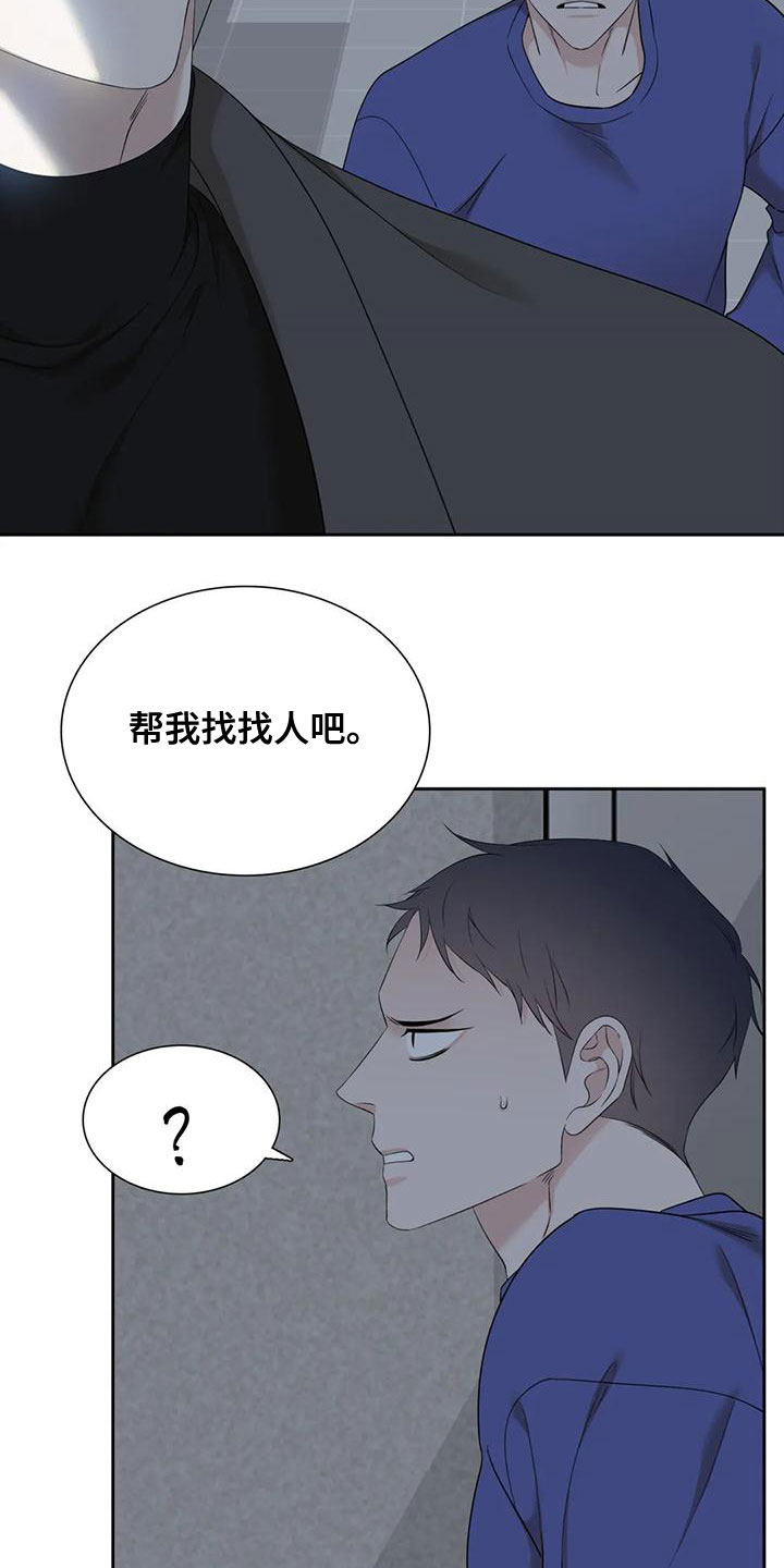第43章：鳄鱼8