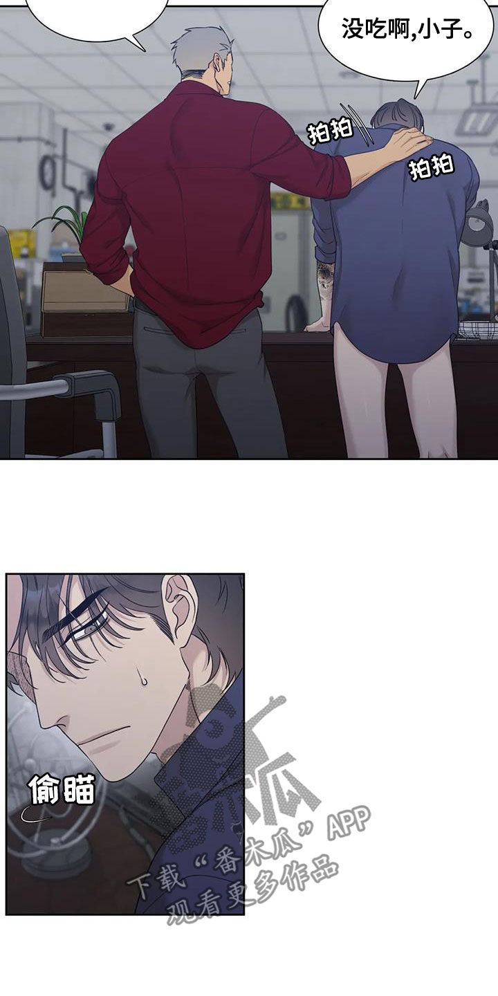 第30章：被驯服10