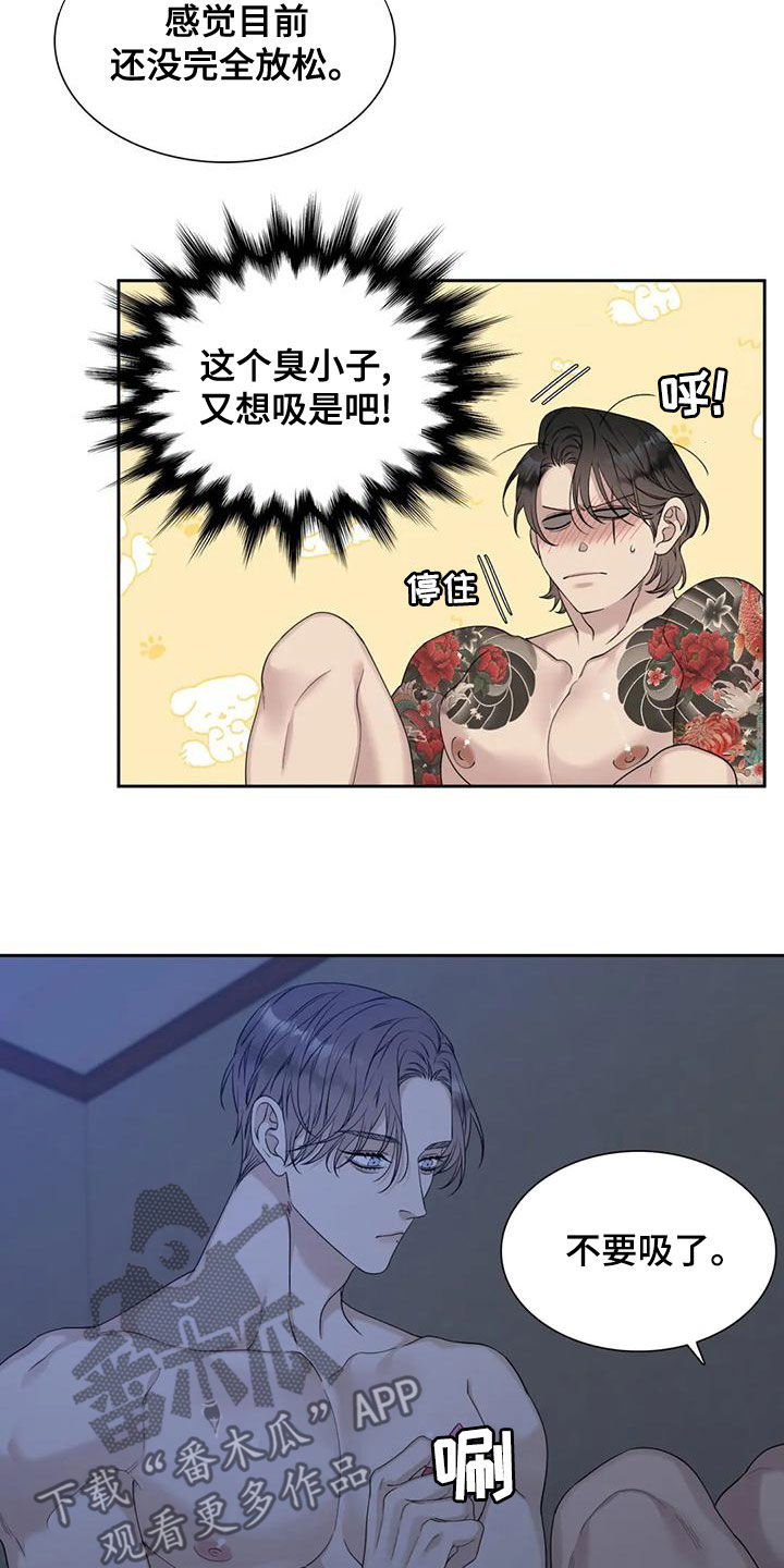 第33章：好期待10