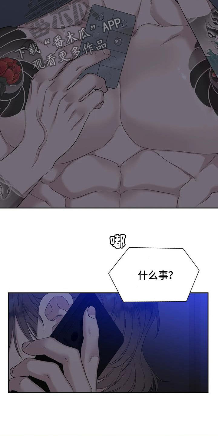 第54章：心痛23