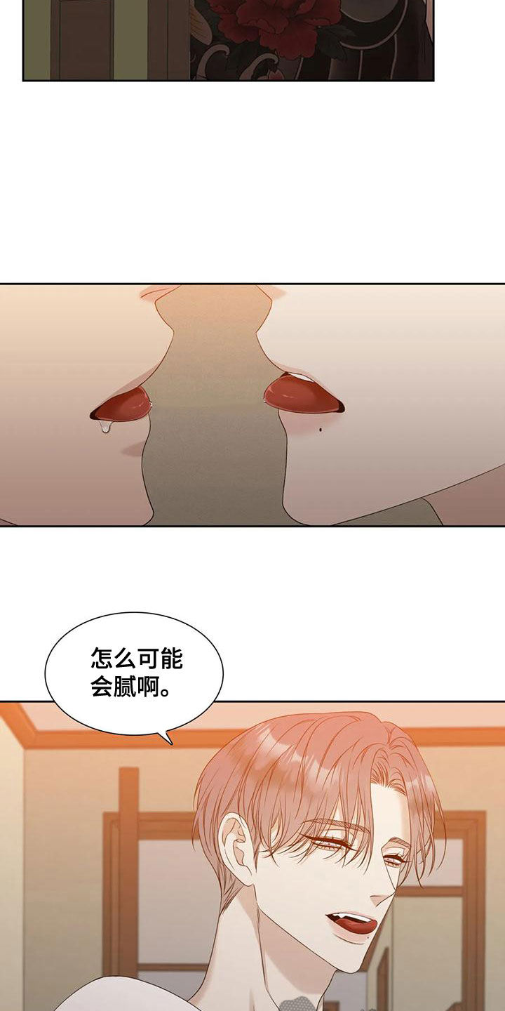 第36章：好烦人12