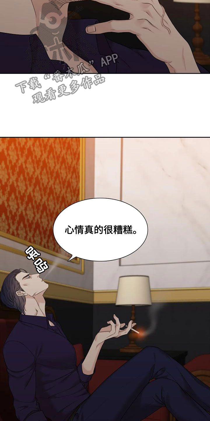 第38章：喝醉了7
