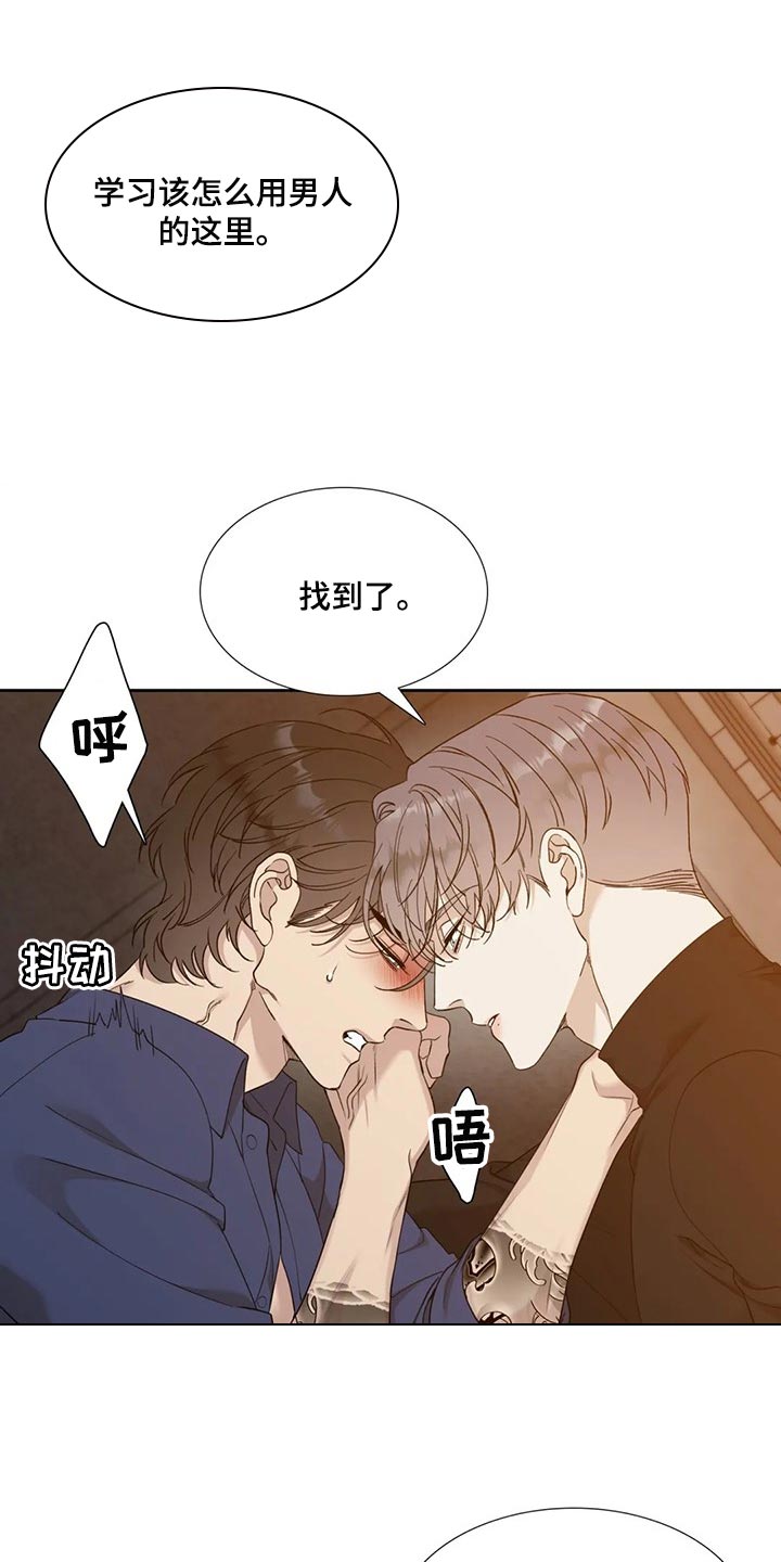 第21章：好遗憾12