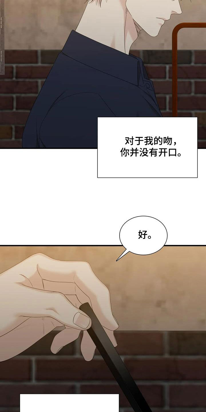 第96章：【第二季】我的幸福19