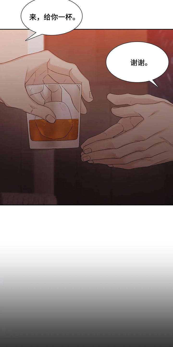 第18章：拼魔方9