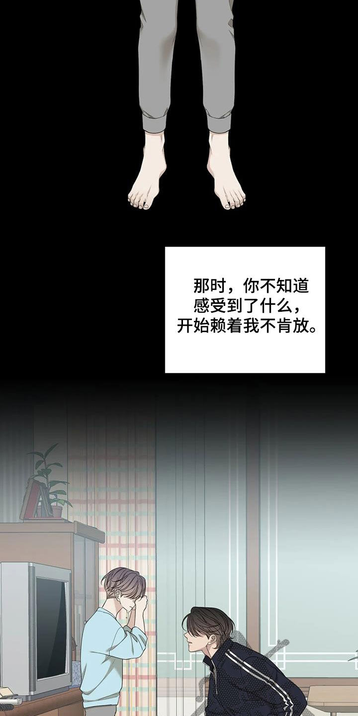 第88章：【第二季】游乐场10